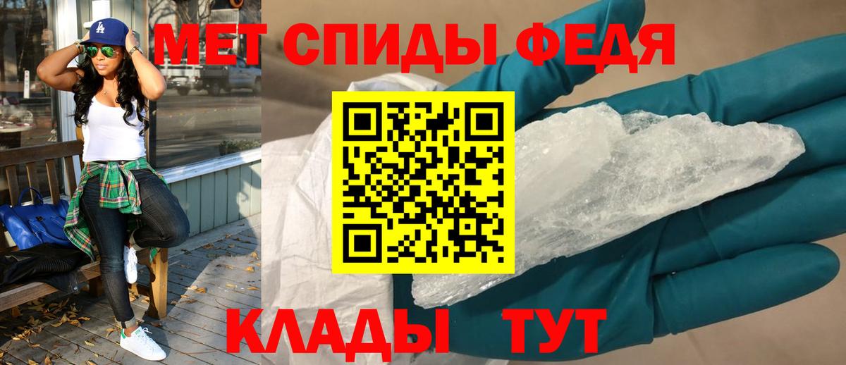 Амфетамин Premium Майкоп