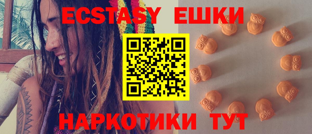 Экстази DUBAI  Вход с VPN  купить закладку  ЭКСТАЗИ  Майкоп  Ecstasy бентли 