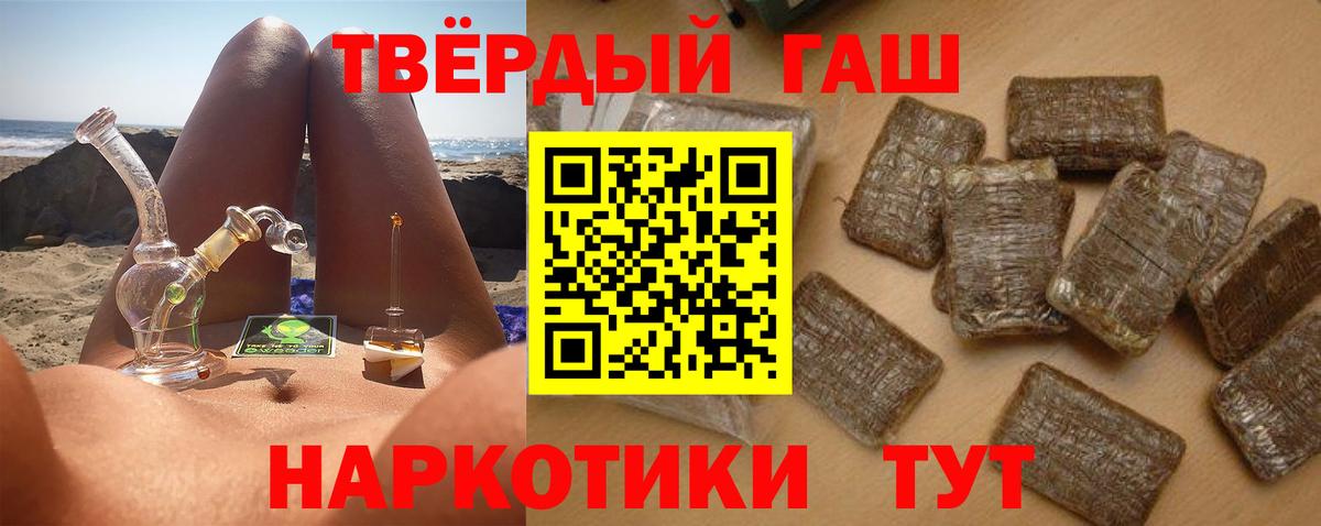 Майкоп  сколько стоит  ГАШИШ Premium  Вход с VPN  Гашиш ice o lator  ГАШИШ 