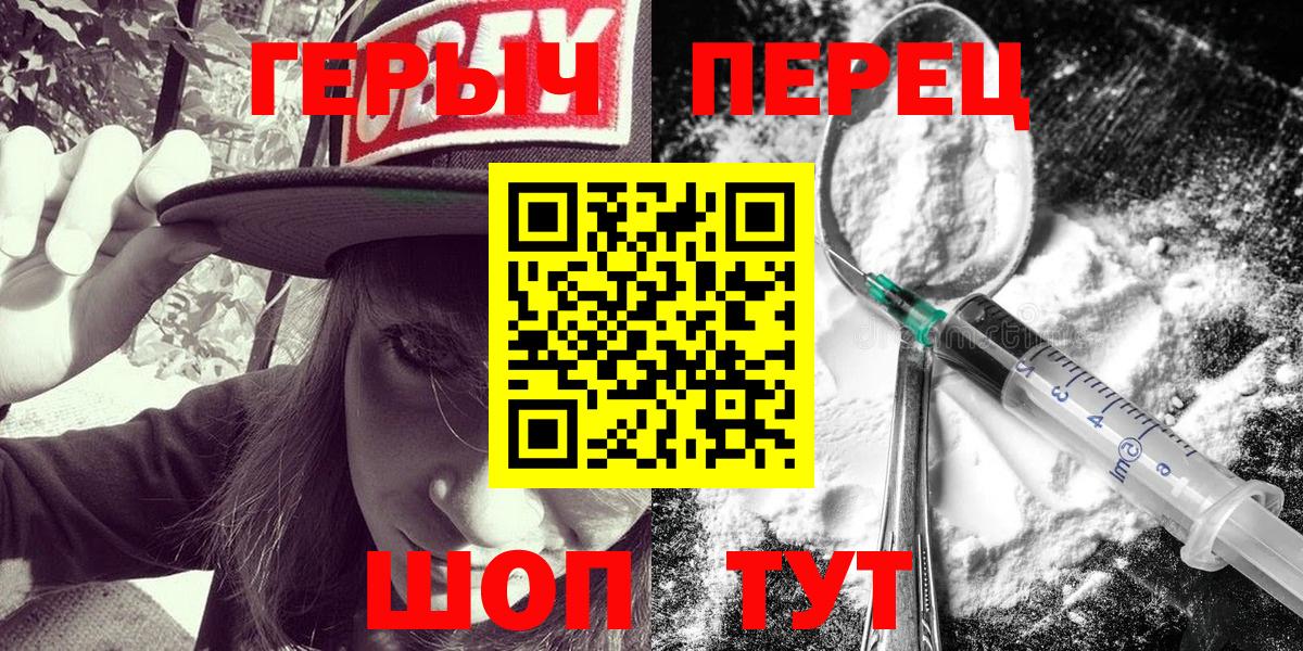 ГЕРОИН гречка  Героин  Майкоп  Вход с VPN 