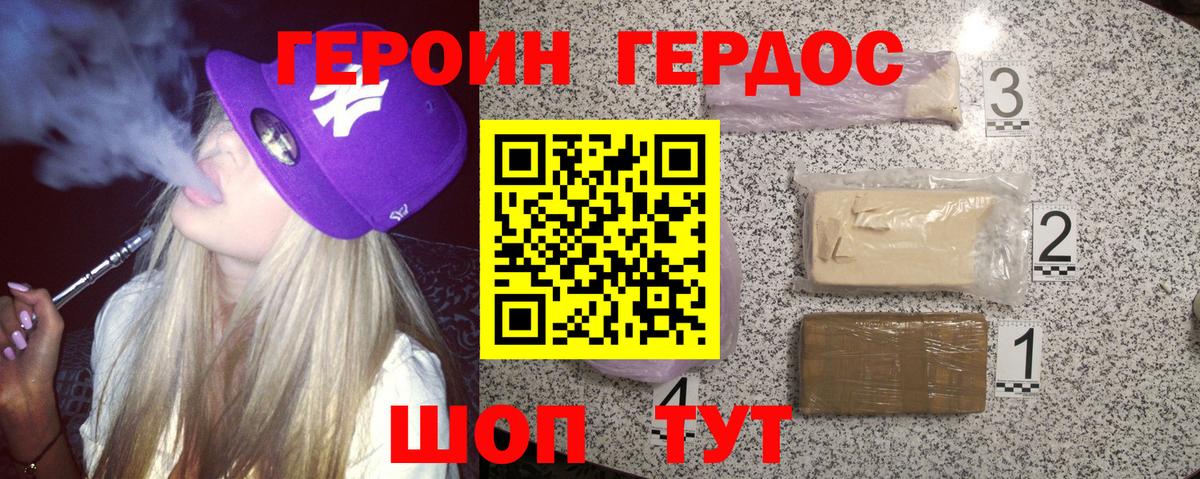 ГАШ  Вход с VPN  ГАШИШ  Майкоп  A-PVP СОЛЬ   Меф МЯУ МЯУ кристаллы  Кокаин 