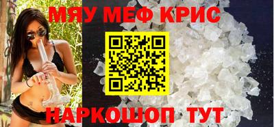 таблы Донской
