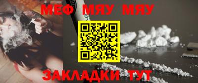 mix Донецк