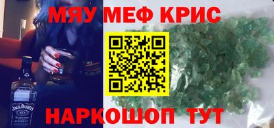 марихуана Заводоуковск