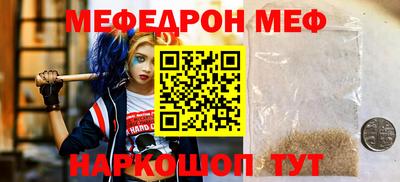 таблы Донской