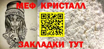 таблы Донской