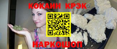 таблы Донской