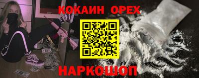 mix Донецк