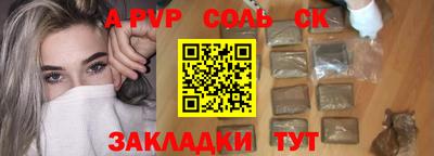 таблы Донской