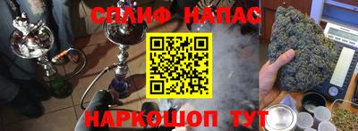 таблы Донской