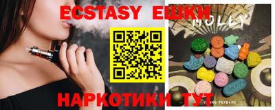 мдма Дубна