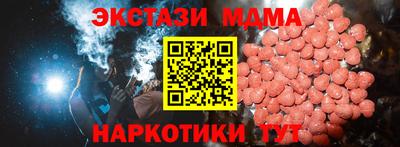 mix Донецк