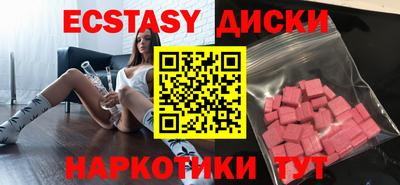 mix Донецк