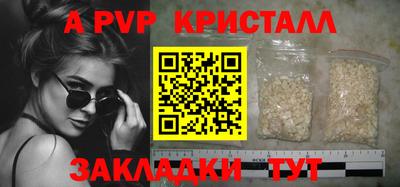 таблы Донской