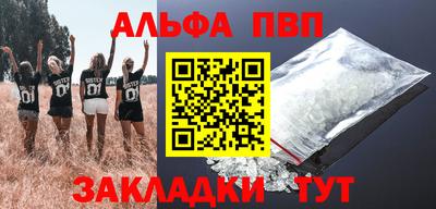 таблы Донской