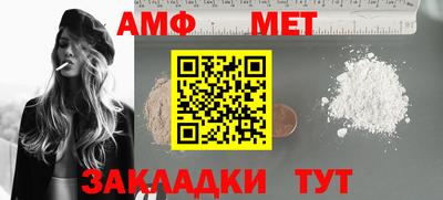 mix Донецк