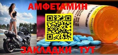 mix Донецк