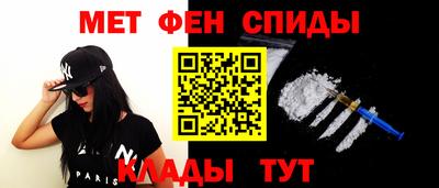таблы Донской