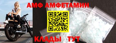 mix Донецк
