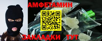 таблы Донской