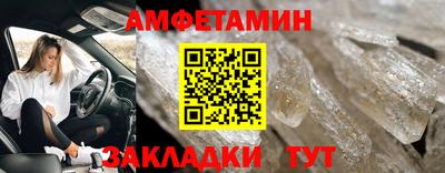mix Донецк