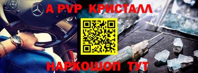каннабис Саянск