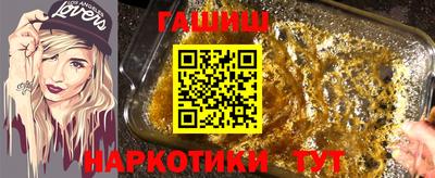 таблы Донской