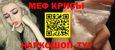 mix Донецк