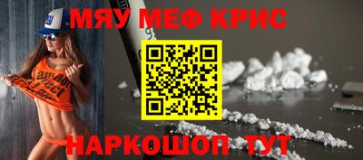 мдма Дубна
