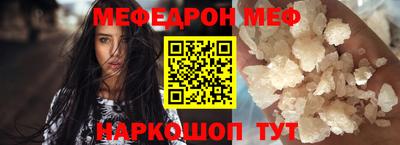 таблы Донской