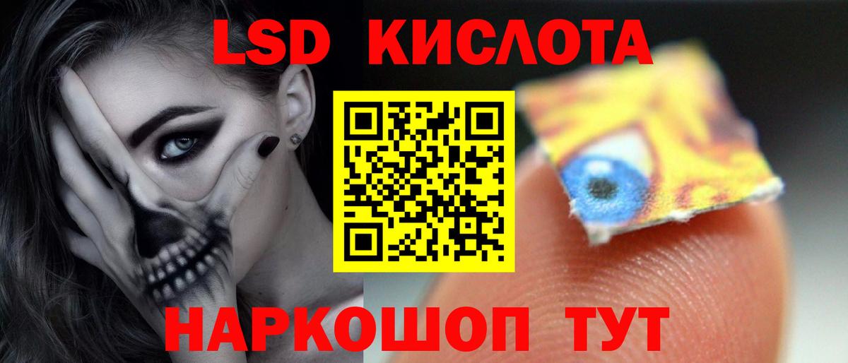 Лсд 25 экстази ecstasy  Вход с VPN  Майкоп  LSD-25 экстази ecstasy 