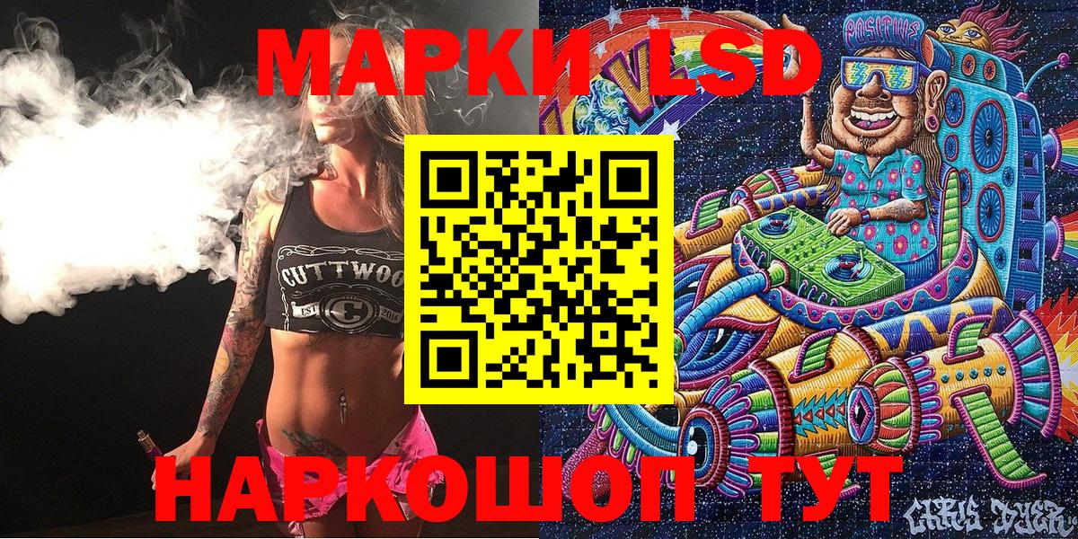 Марки NBOMe 1,8мг  Вход с VPN  Марки NBOMe 1,8мг  Марки 25I-NBOMe  Майкоп 