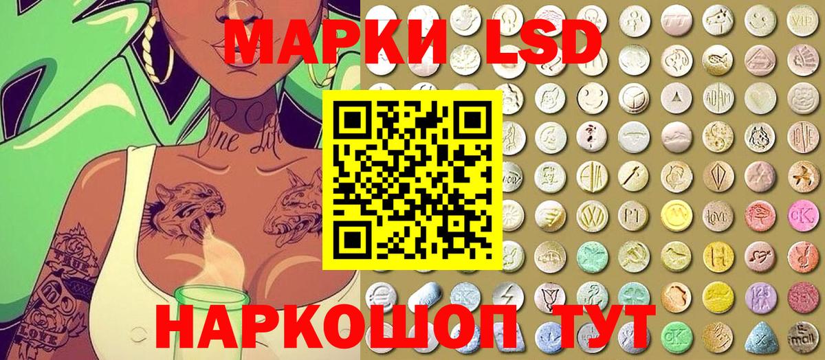 Наркотические марки 1,8мг Майкоп