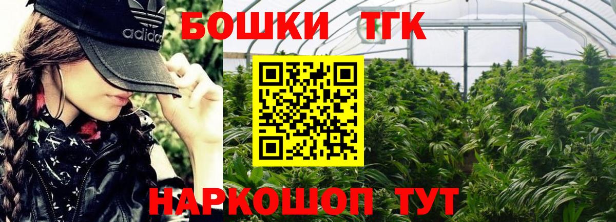 Метамфетамин Майкоп