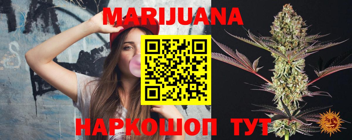Бошки Шишки Ganja  МАРИХУАНА THC 21%  Вход с VPN  Шишки марихуана THC 21%  Майкоп 